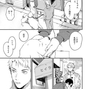 [Mochinokome] My boyfriend is Plump Boy [JP] – Gay Manga sex 35