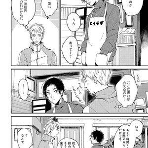 [Mochinokome] My boyfriend is Plump Boy [JP] – Gay Manga sex 36