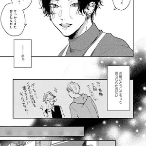 [Mochinokome] My boyfriend is Plump Boy [JP] – Gay Manga sex 37