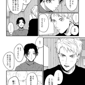 [Mochinokome] My boyfriend is Plump Boy [JP] – Gay Manga sex 41