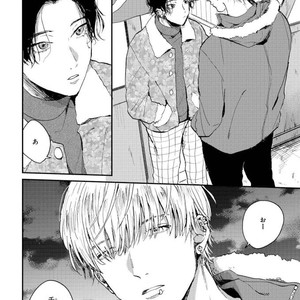 [Mochinokome] My boyfriend is Plump Boy [JP] – Gay Manga sex 43