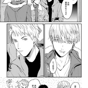 [Mochinokome] My boyfriend is Plump Boy [JP] – Gay Manga sex 44