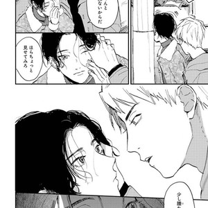 [Mochinokome] My boyfriend is Plump Boy [JP] – Gay Manga sex 49