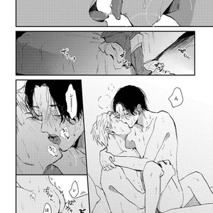 [Mochinokome] My boyfriend is Plump Boy [JP] – Gay Manga sex 51