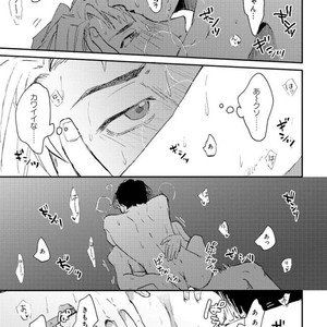 [Mochinokome] My boyfriend is Plump Boy [JP] – Gay Manga sex 52