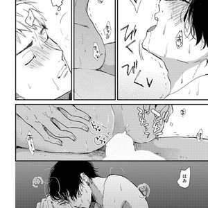 [Mochinokome] My boyfriend is Plump Boy [JP] – Gay Manga sex 53