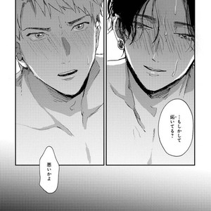 [Mochinokome] My boyfriend is Plump Boy [JP] – Gay Manga sex 55