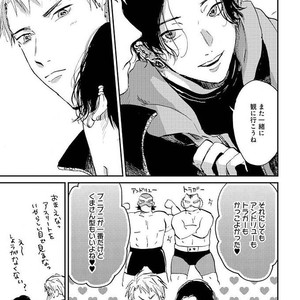 [Mochinokome] My boyfriend is Plump Boy [JP] – Gay Manga sex 58