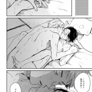[Mochinokome] My boyfriend is Plump Boy [JP] – Gay Manga sex 59