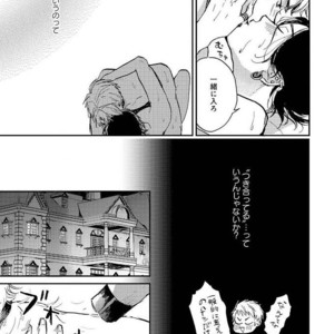 [Mochinokome] My boyfriend is Plump Boy [JP] – Gay Manga sex 60