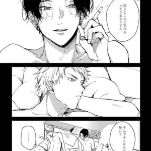[Mochinokome] My boyfriend is Plump Boy [JP] – Gay Manga sex 62