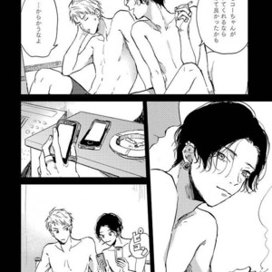 [Mochinokome] My boyfriend is Plump Boy [JP] – Gay Manga sex 63