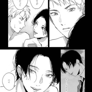 [Mochinokome] My boyfriend is Plump Boy [JP] – Gay Manga sex 64