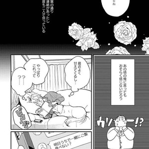 [Mochinokome] My boyfriend is Plump Boy [JP] – Gay Manga sex 65
