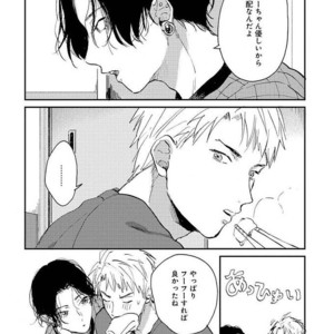 [Mochinokome] My boyfriend is Plump Boy [JP] – Gay Manga sex 73