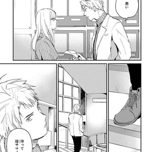 [Mochinokome] My boyfriend is Plump Boy [JP] – Gay Manga sex 76