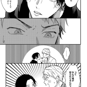 [Mochinokome] My boyfriend is Plump Boy [JP] – Gay Manga sex 92