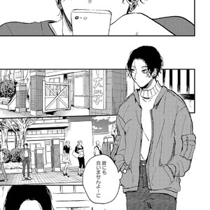 [Mochinokome] My boyfriend is Plump Boy [JP] – Gay Manga sex 94