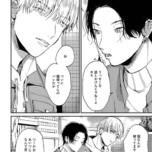 [Mochinokome] My boyfriend is Plump Boy [JP] – Gay Manga sex 97