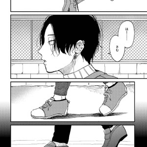 [Mochinokome] My boyfriend is Plump Boy [JP] – Gay Manga sex 101