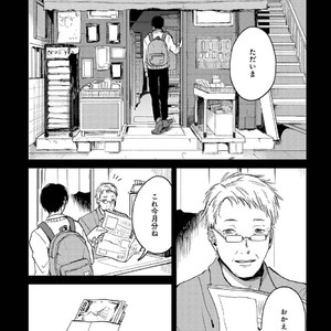 [Mochinokome] My boyfriend is Plump Boy [JP] – Gay Manga sex 102