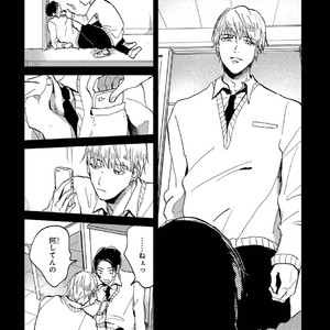 [Mochinokome] My boyfriend is Plump Boy [JP] – Gay Manga sex 109