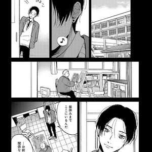 [Mochinokome] My boyfriend is Plump Boy [JP] – Gay Manga sex 113