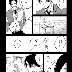 [Mochinokome] My boyfriend is Plump Boy [JP] – Gay Manga sex 114