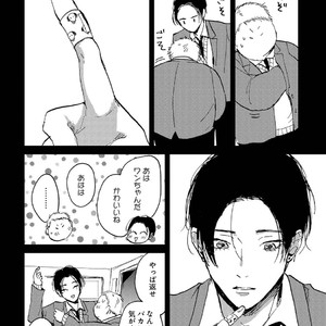 [Mochinokome] My boyfriend is Plump Boy [JP] – Gay Manga sex 115