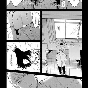 [Mochinokome] My boyfriend is Plump Boy [JP] – Gay Manga sex 117