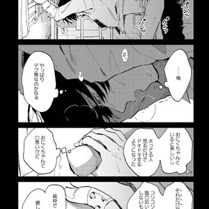[Mochinokome] My boyfriend is Plump Boy [JP] – Gay Manga sex 118