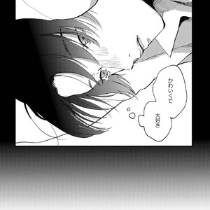 [Mochinokome] My boyfriend is Plump Boy [JP] – Gay Manga sex 119