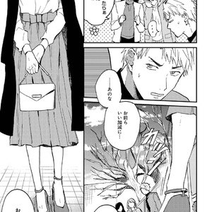 [Mochinokome] My boyfriend is Plump Boy [JP] – Gay Manga sex 122