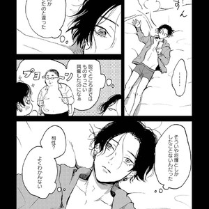 [Mochinokome] My boyfriend is Plump Boy [JP] – Gay Manga sex 130