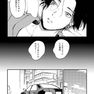 [Mochinokome] My boyfriend is Plump Boy [JP] – Gay Manga sex 131