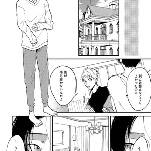 [Mochinokome] My boyfriend is Plump Boy [JP] – Gay Manga sex 135