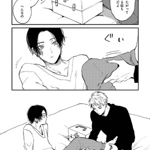 [Mochinokome] My boyfriend is Plump Boy [JP] – Gay Manga sex 137