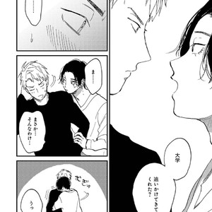 [Mochinokome] My boyfriend is Plump Boy [JP] – Gay Manga sex 141