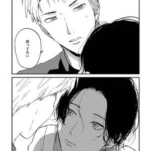 [Mochinokome] My boyfriend is Plump Boy [JP] – Gay Manga sex 143
