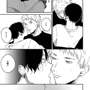 [Mochinokome] My boyfriend is Plump Boy [JP] – Gay Manga sex 144