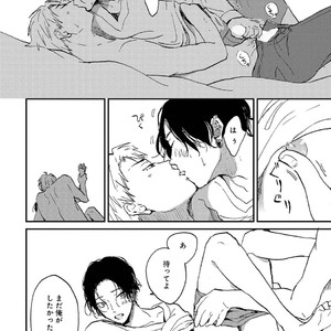 [Mochinokome] My boyfriend is Plump Boy [JP] – Gay Manga sex 147