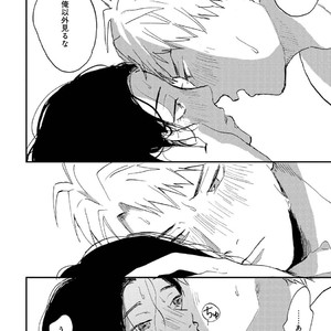 [Mochinokome] My boyfriend is Plump Boy [JP] – Gay Manga sex 151