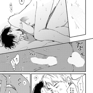 [Mochinokome] My boyfriend is Plump Boy [JP] – Gay Manga sex 152