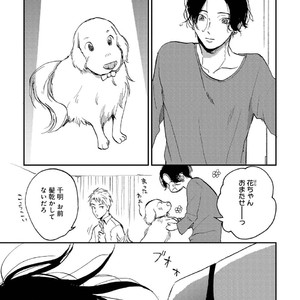 [Mochinokome] My boyfriend is Plump Boy [JP] – Gay Manga sex 156