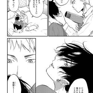 [Mochinokome] My boyfriend is Plump Boy [JP] – Gay Manga sex 157