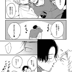 [Mochinokome] My boyfriend is Plump Boy [JP] – Gay Manga sex 158