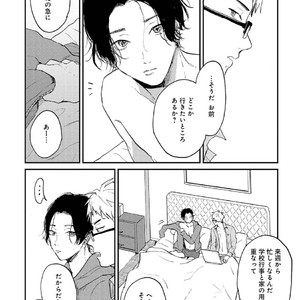 [Mochinokome] My boyfriend is Plump Boy [JP] – Gay Manga sex 163