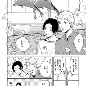 [Mochinokome] My boyfriend is Plump Boy [JP] – Gay Manga sex 165