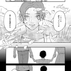 [Mochinokome] My boyfriend is Plump Boy [JP] – Gay Manga sex 168
