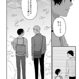 [Mochinokome] My boyfriend is Plump Boy [JP] – Gay Manga sex 171